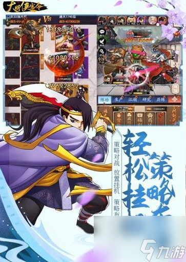 《大明侠客令》获得装备方法