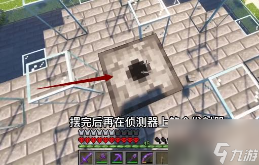 我的世界火药塔教程是什么？ （我的世界火药塔教程是）