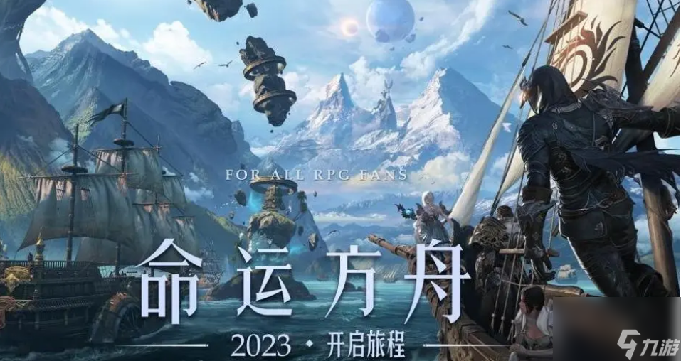 命运方舟NPC好感度优先提升什么 命运方舟NPC好感度提升优先推荐