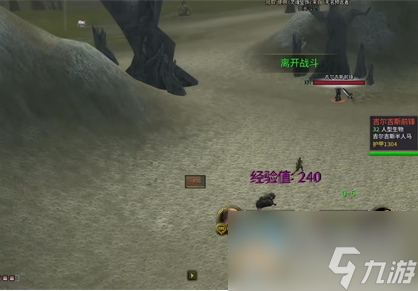 《魔兽世界》乌龟服45级升级攻略