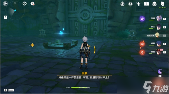 《原神》引蝶之章流程详解 引蝶之章攻略