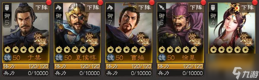 三国杀燎原之火怎么过？