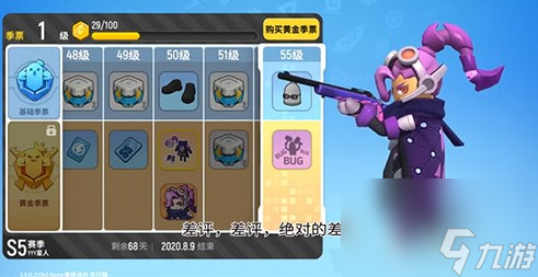 香肠派对S5赛季皮肤图片有哪些-S5赛季皮肤图片一览