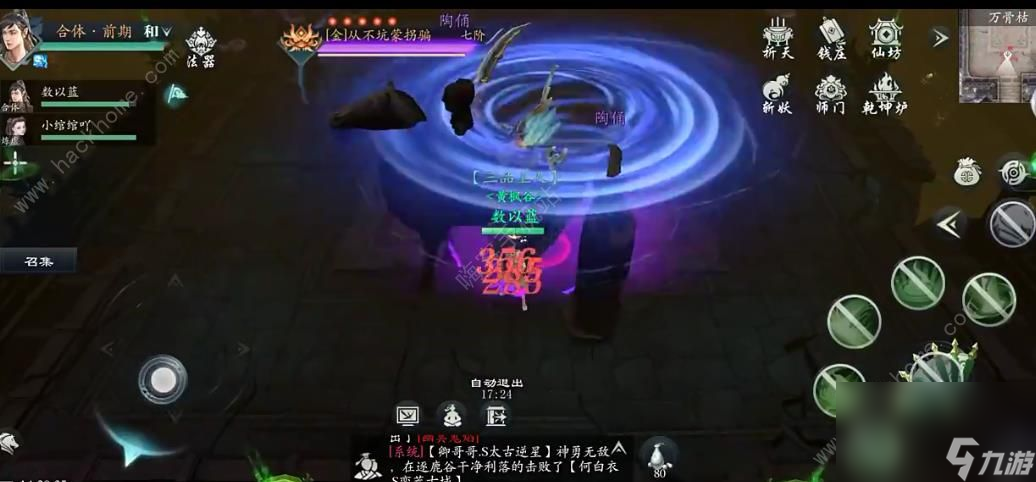 问山海万古枯怎么打