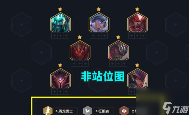 云顶之弈：10连鸡足以证明，这阵容太强势了，削了4个版本