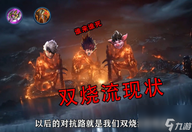为何用惯了对抗路的人 玩任何在哪里都很强 原因有这3个