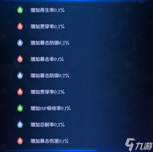 七人传奇光与暗之交战七星座玩法