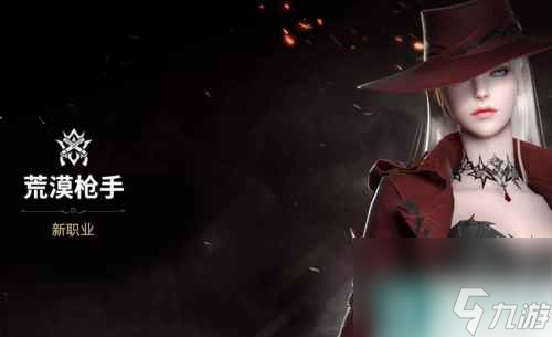 《命运方舟》农场更新时间
