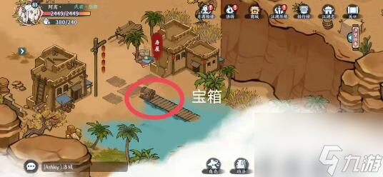 方寸对决关口攻略