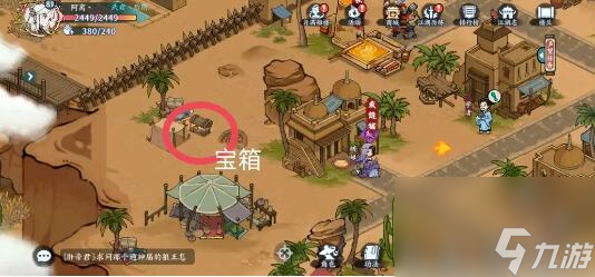 方寸对决关口攻略