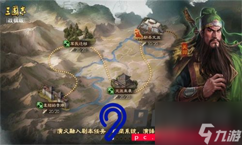 三国志战棋版s4赛季更新时间预告-三国志战棋版s4赛季上线时间