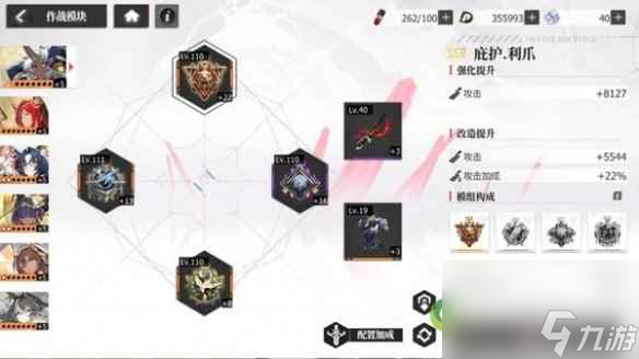 绯色回响攻略大全
