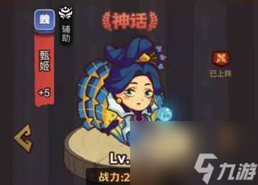 《咸鱼之王》俱乐部公孙瓒怎么打 疯狂公孙瓒阵容搭配