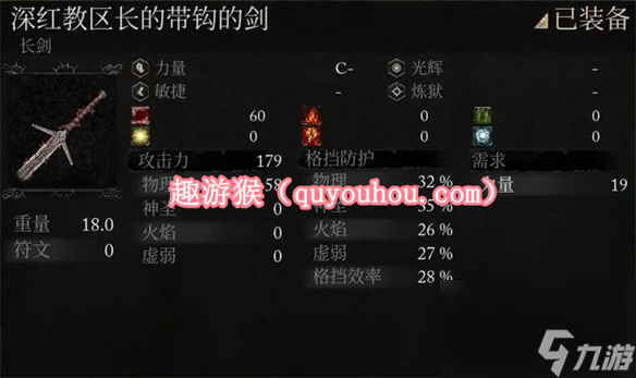 堕落之主珀尔达姆大刀怎么获得 堕落之主珀尔达姆大刀获得方法分享