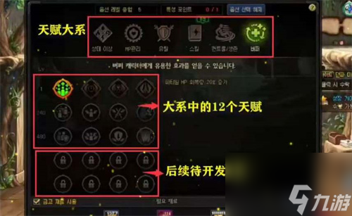 dnf仙界装备怎么喂养 dnf仙界装备满级搭配推荐最新