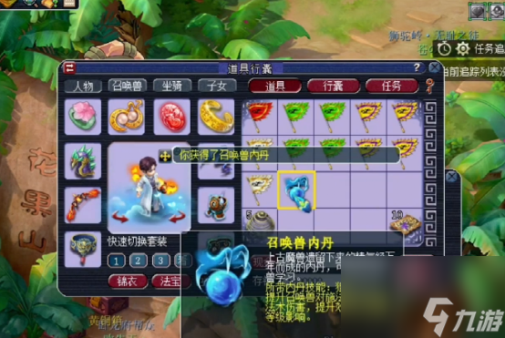 梦幻西游：玩家点化低级内丹，只要技能好，不愁吃不饱！