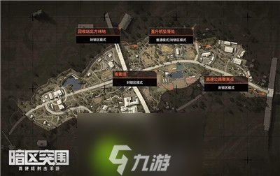 暗区突围空投罐分布图-暗区突围空投罐分布大全