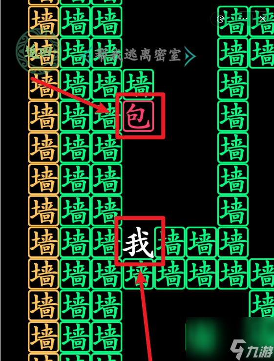 《漢字找茬王》密室逃脫2 密室逃脫2通關(guān)攻略