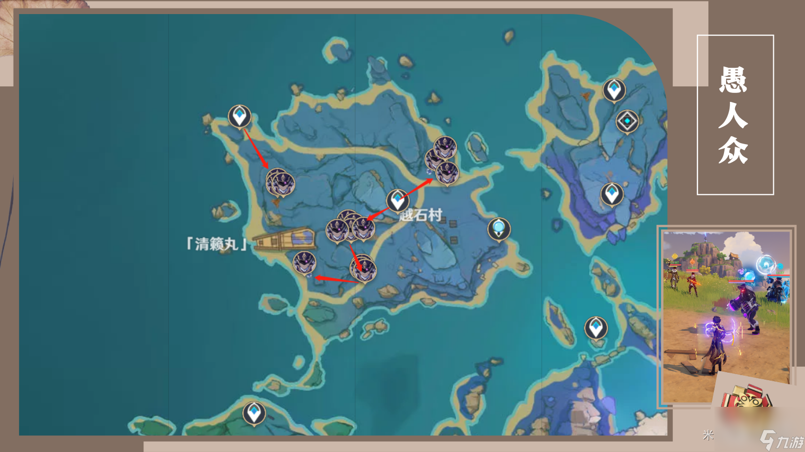 原神夜兰突破材料怎么获得-原神夜兰突破材料收集路线一览