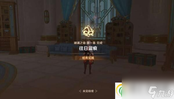 原神那维莱特传说任务怎么做 原神那维莱特传说任务攻略