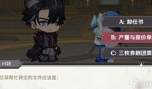 《原神》4.1机关轰鸣中活动介绍