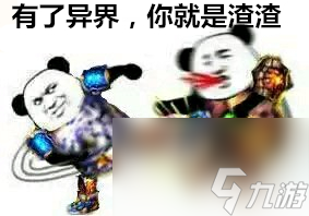 dnf异界3什么时候开的 dnf异界套攻略