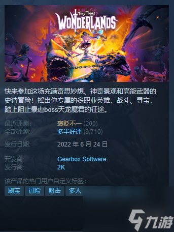 Steam每日特惠：德军总部小缇娜等新史低