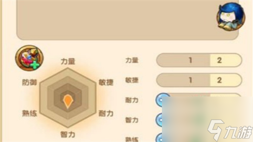 《我叫mt经典再现》野德加点方式推荐 野德如何加点？