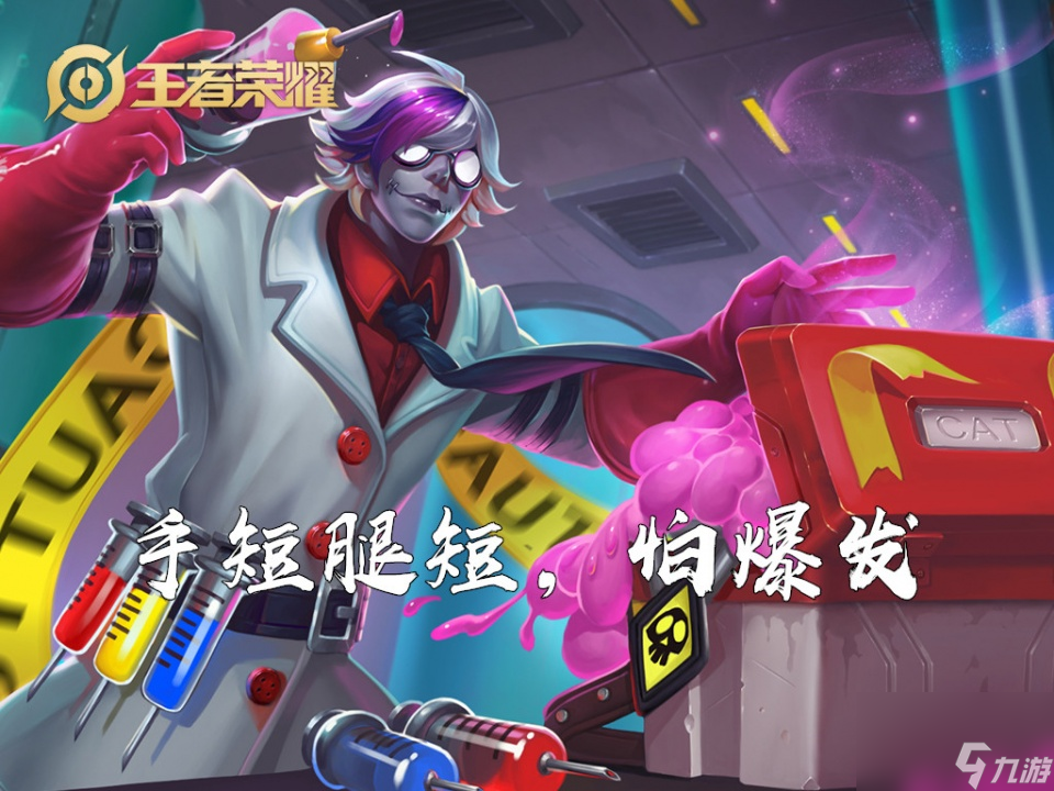 从下水道爬出，却成了版本之子，扁鹊逆袭后数据超标，如