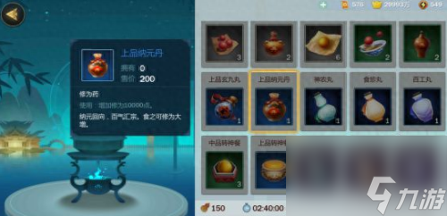 劍網(wǎng)3 生活技能(劍網(wǎng)3有哪幾個生活技能)