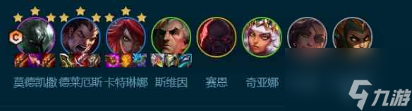 《云顶之弈手游》高诺克火炮铁男怎么玩 S9.5高诺克火炮铁男阵容攻略