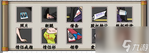 爆梗脑洞车祸救人攻略