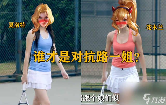 为何用惯了对抗路的人 玩任何在哪里都很强 原因有这3个