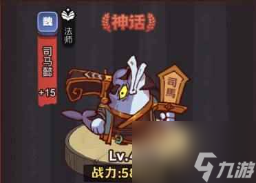 《咸鱼之王》俱乐部华佗怎么打 疯狂华佗阵容搭配