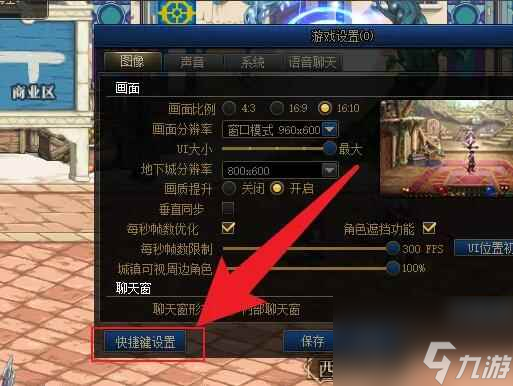 《dnf》一键快速拾取装备设置方法介绍