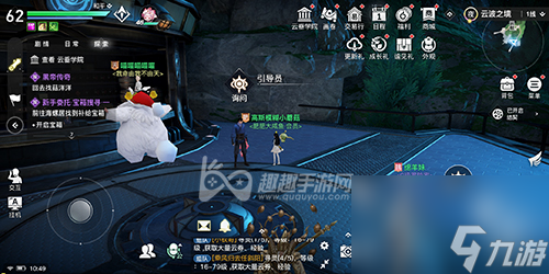 轻松得到露娜的照片 天谕手游天空之诗任务图文攻略