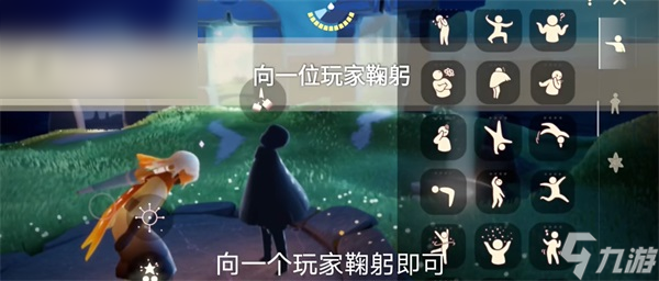 光遇10月16每日任务攻略