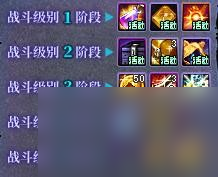 《dnf》9月21日新活动内容介绍