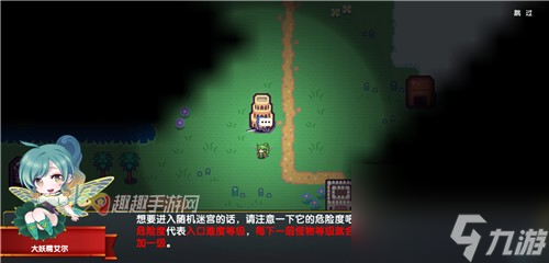 中后期刷级方法 伊洛纳手游卡级怎么办
