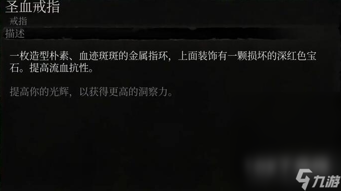 堕落之主珀尔达姆大刀获得方法指南