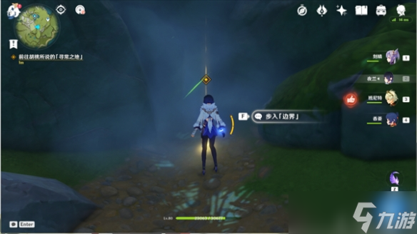 《原神》引蝶之章流程详解 引蝶之章攻略