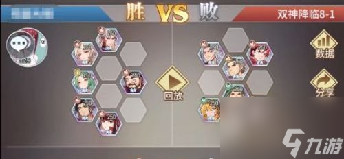 斗罗大陆：武魂觉醒双神降临8-1通关攻略(斗罗大陆武魂觉醒新英雄获得方法)