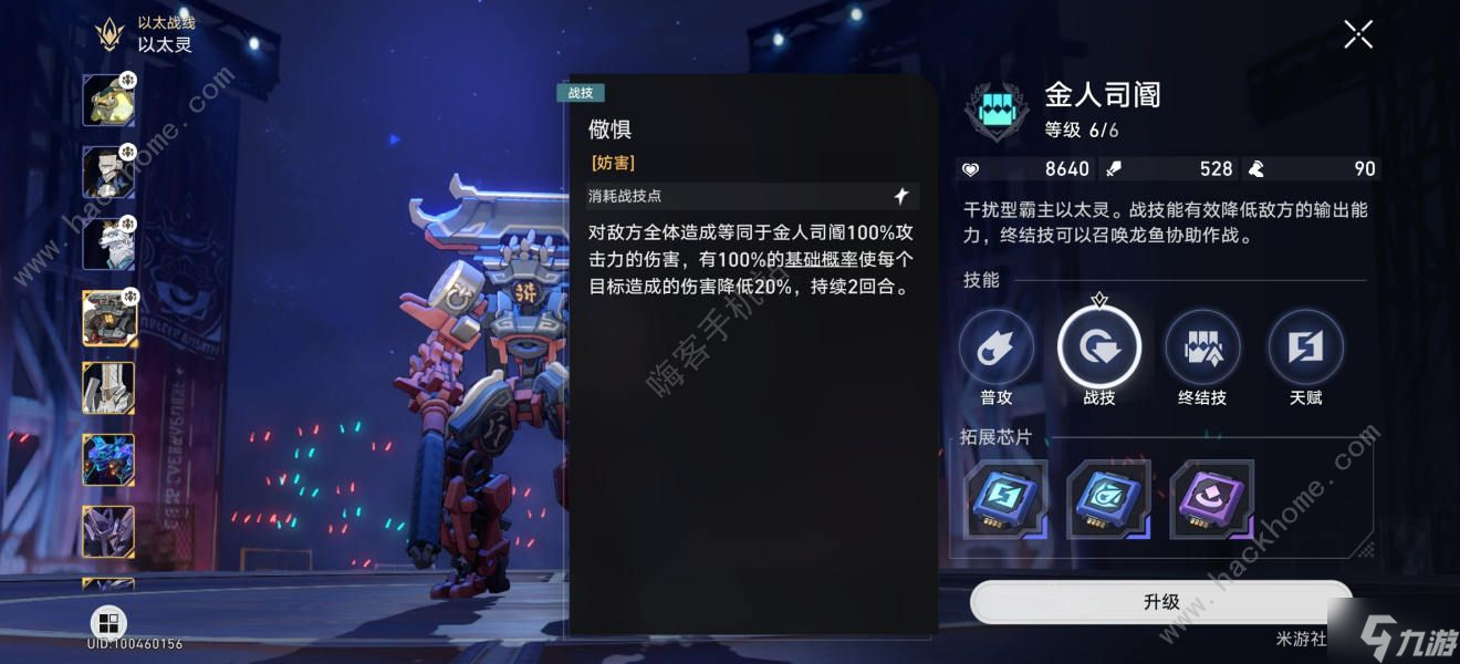 崩坏星穹铁道罗浮崩可梦宠物推荐 崩可梦宠物哪些好