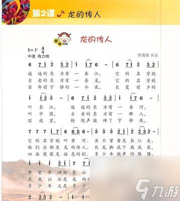 《长生劫龙》龙天赋技能图鉴及属性介绍！（掌握龙的技能，打造最强劫龙！）