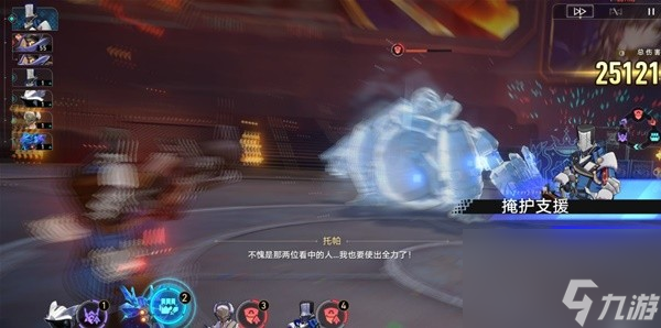 崩坏星穹铁道以太战线无限核爆流玩法攻略