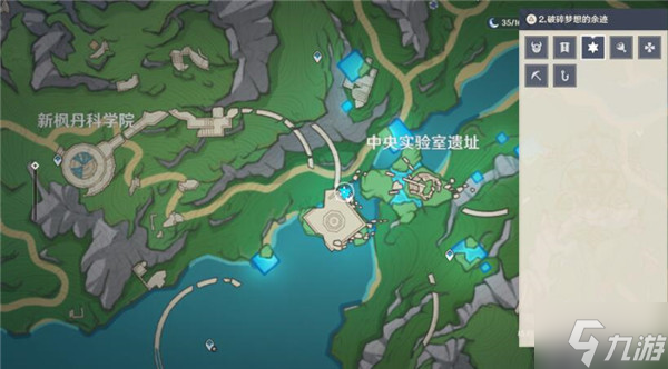 原神4.1版本新增观景点在哪 原神4.1版本新增观景点一览