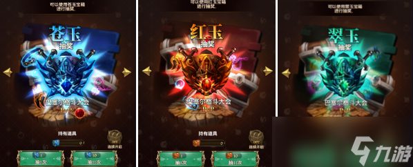 《七人传奇光与暗之交战》装备获得方法攻略