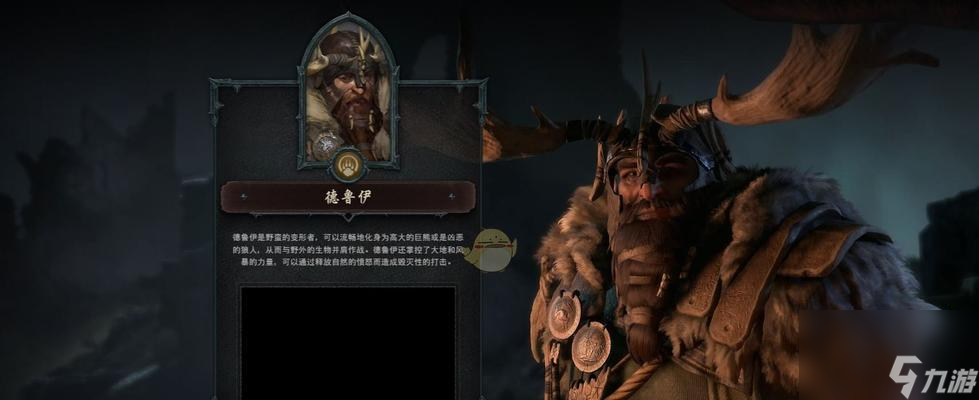 7.单人游戏：在单人游戏中，不朽野蛮人可以扮演输出型角色，提高近战攻击力和暴击率。