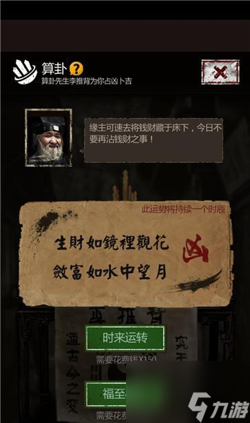 《長生劫材料使用攻略》（掌握材料用途，提升游戲?qū)嵙Γ?></p> 
<p><strong>背包清理術(shù)——如何處理過多的材料</strong></p> 
<p>每個玩家都曾經(jīng)歷過背包堆滿各種材料的苦惱，而在《長生劫》中，也不例外。在材料使用攻略之前，首先要解決的就是如何處理過多的材料。玩家們可以通過賣出、分解等方式來釋放背包空間，節(jié)省存儲空間。</p> 
<p><strong>裝備強(qiáng)化技巧——材料對裝備的影響</strong></p> 
<p>在《長生劫》中，材料不僅僅可以用來賣出或分解。玩家們還可以通過使用材料來強(qiáng)化自己的裝備。而不同的材料對裝備的強(qiáng)化效果也不盡相同。例如，細(xì)金屬粉末可以增加裝備的攻擊力，而銀蟬翅則能增加裝備的命中率。</p> 
<p align=