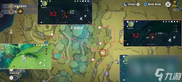 原神4.1版本劫波莲高效采集路线详情